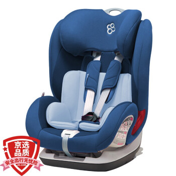 宝贝第一（Babyfirst）汽车儿童安全座椅 约9个月-12岁 ISOFIX接口 3C认证 铠甲舰队尊享版 深海蓝