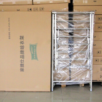 
                                        家捷仕 晾衣架落地折叠 不锈钢晒衣架翼型免安装阳台户外凉衣架加厚方钢大衣架 豪华款-承重200 A6                