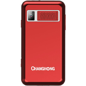 长虹（CHANGHONG）GA918 老人手机 移动/联通2G  双卡双待 红色