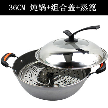 
                                                                                派力精铁锅特厚精铸铁锅多用锅具炖锅深铁锅无涂层双耳炖锅生铁锅纯铁炒锅一锅加深铁锅 精铸铁炖锅 36CM                