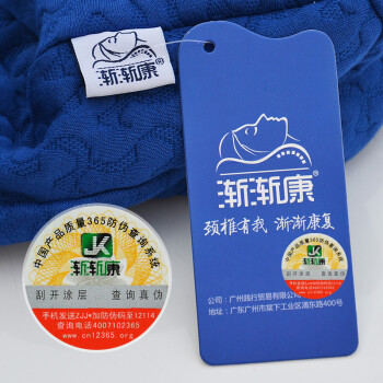 
                                        渐渐康 办公室午睡枕 U型趴睡枕 手枕抱枕靠枕记忆棉 午休神器 蓝色 36*35*12cm                