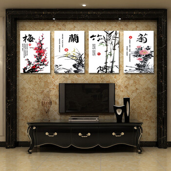 孖堡家居无框画油画四联画四件套装饰字画梅兰竹菊 客厅卧室现代装饰画壁画挂画墙画版画 40cm*60cm*4副
