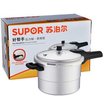 苏泊尔(SUPOR)高压锅26cm铝合金蒸格压力锅9.0L压力煲明火燃气锅具YL269H2
