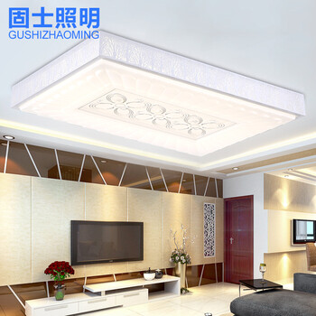 固士 客厅led吸顶灯具 简约遥控客厅灯卧室灯餐厅灯饰1033 方形94*64cm三色光遥控