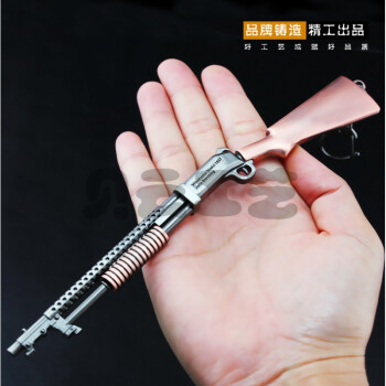 pubg周邊akm突擊步槍金屬槍模模型h1z1玩具 s1897散彈槍18cm 精工製作