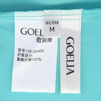 歌莉娅GOELIA 夏季 女休闲露肩飘逸雪纺衫 145J3A430 G41绿色 L