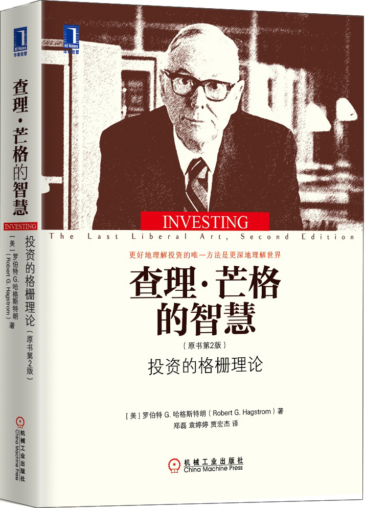 混迹职场想晋升先修身：这些书或许用得上