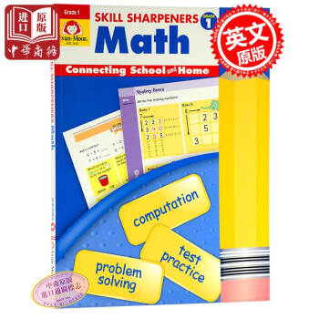 英文原版 Skill Sharpeners Math Grade 1 数学技巧:1年级