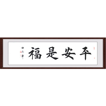 京东拍卖精品水墨一元加价专场