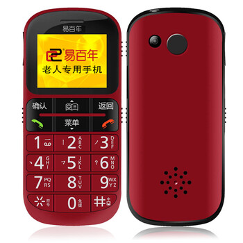 易百年Ez621 移动/联通2G老人手机 红+黑