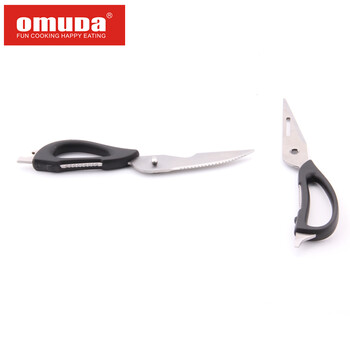 
                                        欧美达（omuDa） 【限量】欧美达不锈钢多功能剪多用厨房剪刀【鸡鸭骨肉去除鱼鳞】                