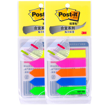 3M 便利贴 报事贴/便条纸/记事贴/便签纸 办公用品 学习用品文具 687-5A 箭头指示标签 彩色2本装 3M 便利贴 报事贴/便条纸/记事贴/便签纸 办公用品 学习用品文具 687-5A 箭头指示标签 彩色2本装
