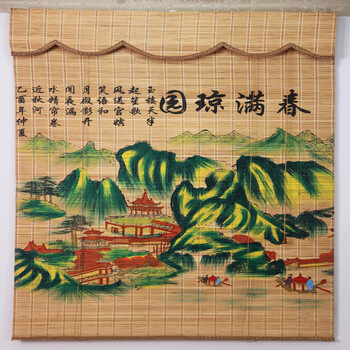 
                                        欧雅派 竹帘卷帘简易遮阳窗帘绘画风格印画B系列4书房客厅茶楼隔断帘定制竹卷帘定制窗帘成品 小史努比B 0.1平方                