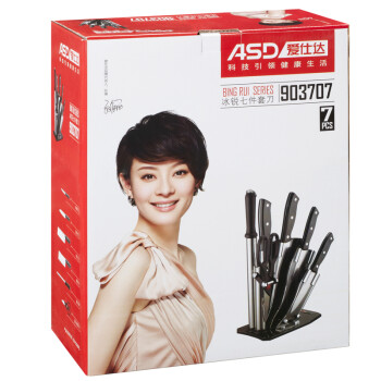 
                                        爱仕达刀具套装ASD 冰锐七件套刀903707 砍骨刀切片刀厨师刀水果刀剪刀磨刀棒                