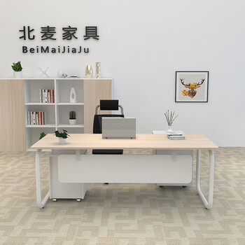 麦森maisen老板桌大班台经理办公桌1.6米枫木色桌+侧柜不含活动柜MS-JLZ-123