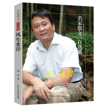 一山一水价格报价行情- 京东