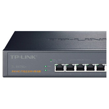 普联(TP-LINK) 多WAN口企业级千兆有线路由器 防火墙/VPN/AP管理 TL-R479G+ 普联(TP-LINK) 多WAN口企业级千兆有线路由器 防火墙/VPN/AP管理 TL-R479G+