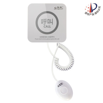 迅铃（Singcall） APE8800医院老年公寓养老院护士站无线呼叫器接收主机看板 触控式手柄床头呼叫器