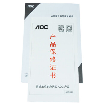 AOC I2269VW6/WW 21.5英寸爱眼净蓝光AH-IPS窄边框LED液晶显示器