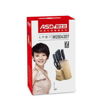 ASD/爱仕达 不锈钢厨房套刀七件套 WG904307