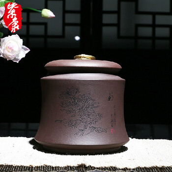 紫康 紫砂茶叶罐大号茶叶盒普洱罐精品醒茶罐 汝窑储茶罐茶缸梅兰竹菊茶叶罐套装 新款组合套装