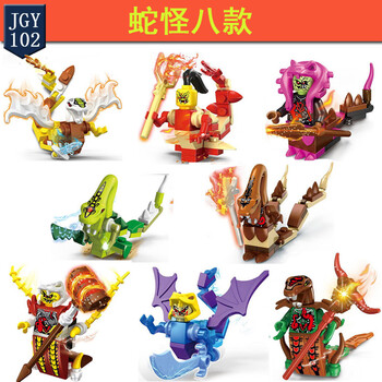 人仔巨龙族绝版人偶兼容乐高大电影战车拼装积木玩具 深灰色 八款蛇怪