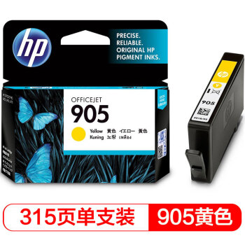 惠普（HP）905原装墨盒 适用hp OJ6960/6970 打印机 黄色墨盒