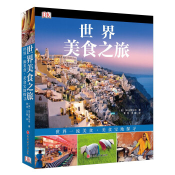 “什么书值得买？”厨神的书单 -108本美食书、3款杂志综合评分以&购买指南