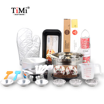 
                                        timi 烘焙工具套装 烘培器具西点模具套餐新手烤箱蛋糕模具 新手入门烘焙套装                