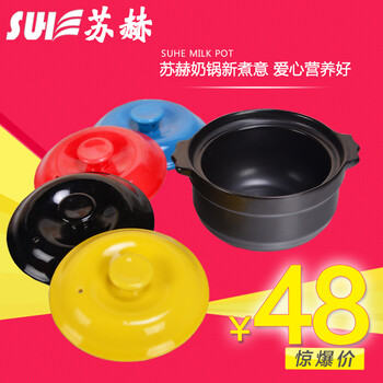 苏赫陶瓷砂锅韩式石锅拌饭宝宝奶锅炖锅紫砂锅汤锅汤煲仔锅 黄色