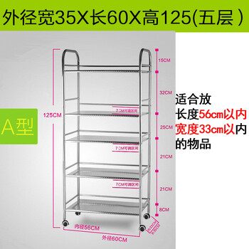 
                                        兴厚 不锈钢加大微波炉架烤箱架蔬菜架厨房置物架层架落地整理架浴室储物收纳架子 三层宽45X长56X高100                