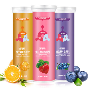 【】enmi维生素c泡腾片 儿童维c vc泡腾片果味支装 水果味 2支装 买2