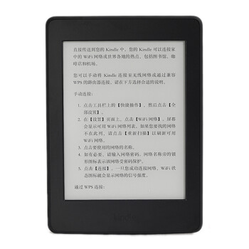 Amazon 亚马逊 kindle paperwhite3 经典版 黑色