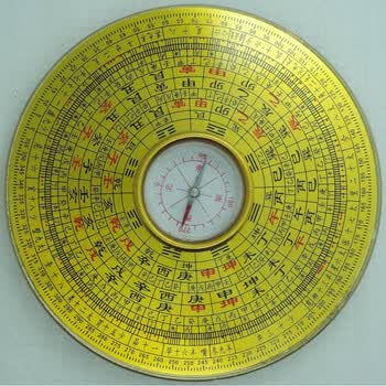 风水罗盘通胜罗盘 指南针 10cm txt电子书 下载