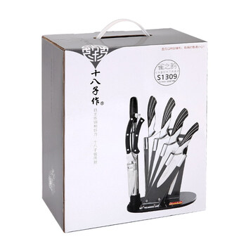 阳江十八子作雀之韵七件套刀S1309 厨房刀具 不锈钢菜刀