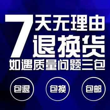 運費險是為了解決買家在退貨中由於運費支出產生的糾紛,保險公司針對