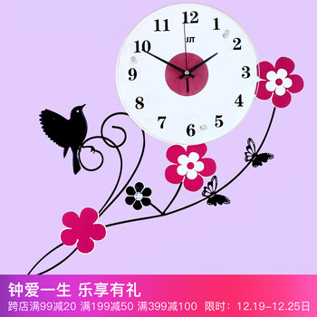 
                                        久久达钟表铁艺静音钟表客厅时尚创意田园风装饰钟JT1364                