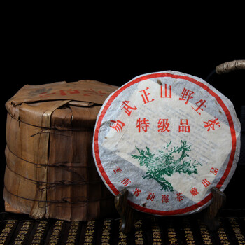 【高額売筋】 甲级红丝带班章生态生茶,2006y,生茶,357g (珍藏版普洱老茶收藏 茶葉・粉末ティー