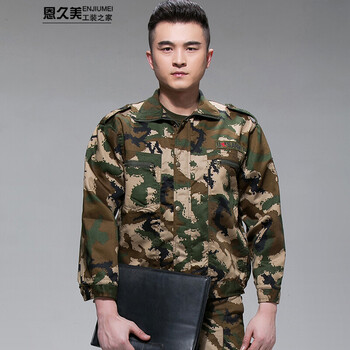 春夏季长袖户外休闲军迷服饰 战术军训作训服 军装套装 05武警 180