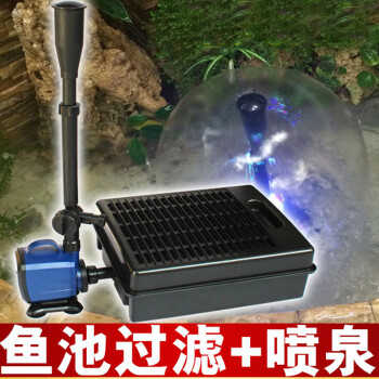 暙喜鸟 蘑菇小喷泉 水景设备 喷头 过滤器 小型潜水泵水膜喷水 鱼池 LED-3800FP喷泉