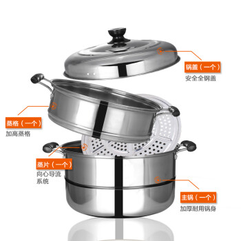 
                                        美家厨帮（MeiJiaChuBang） 不锈钢2层蒸锅28CM二层加厚蒸锅燃气磁炉通用                