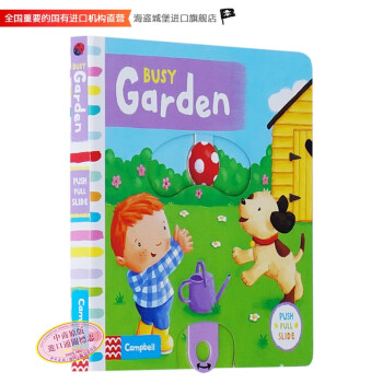 Busy系列 繁忙的花园 英文原版  Busy Garden 纸板书 机关 操作书幼儿启蒙