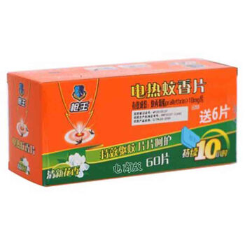  电热蚊香片套装 驱蚊片
