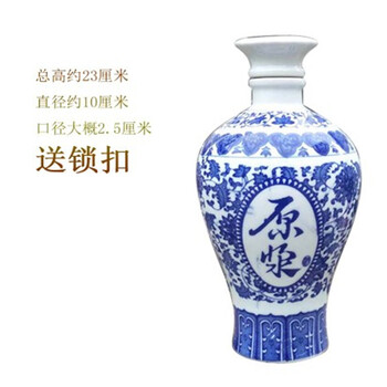 瓷器原浆酒坛品牌及商品- 京东