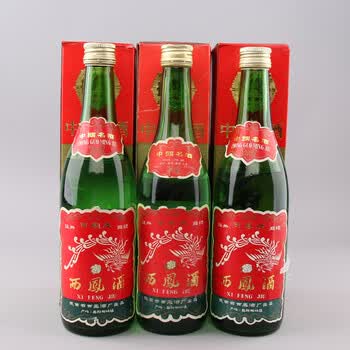 臻酒坊琼浆玉液陈年老酒专场