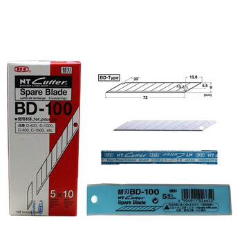 日本进口nt Cutter Bd 100小美工刀片30度角切割替刃雕刻刀片50片大包装红盒bd 100 图片价格品牌报价 京东