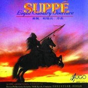 雨果唱片 苏佩 轻骑兵序曲 1CD HUGO发烧碟