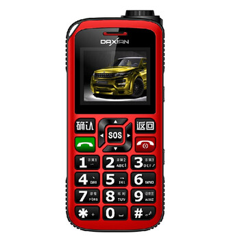 大显 DX286 移动/联通 GSM 老年人手机 红色