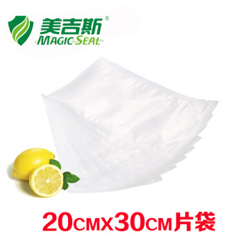 
                                        20x30美吉斯真空保鲜袋带纹路食品真空袋压纹袋食品级螺纹袋真空包装袋100片抽真空袋                