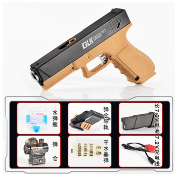 弹改装水弹抢回膛儿童玩具 沙鹰 射程20米 套餐三【图片 价格 品牌